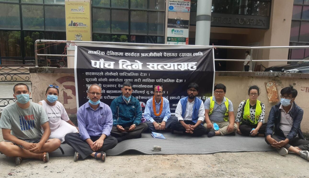 नागरिक दैनिकका सम्पादक, निर्देशक, सीइओविरुद्ध अवहेलना मुद्दा, चारैजनालाई १ वर्ष कैदको माग