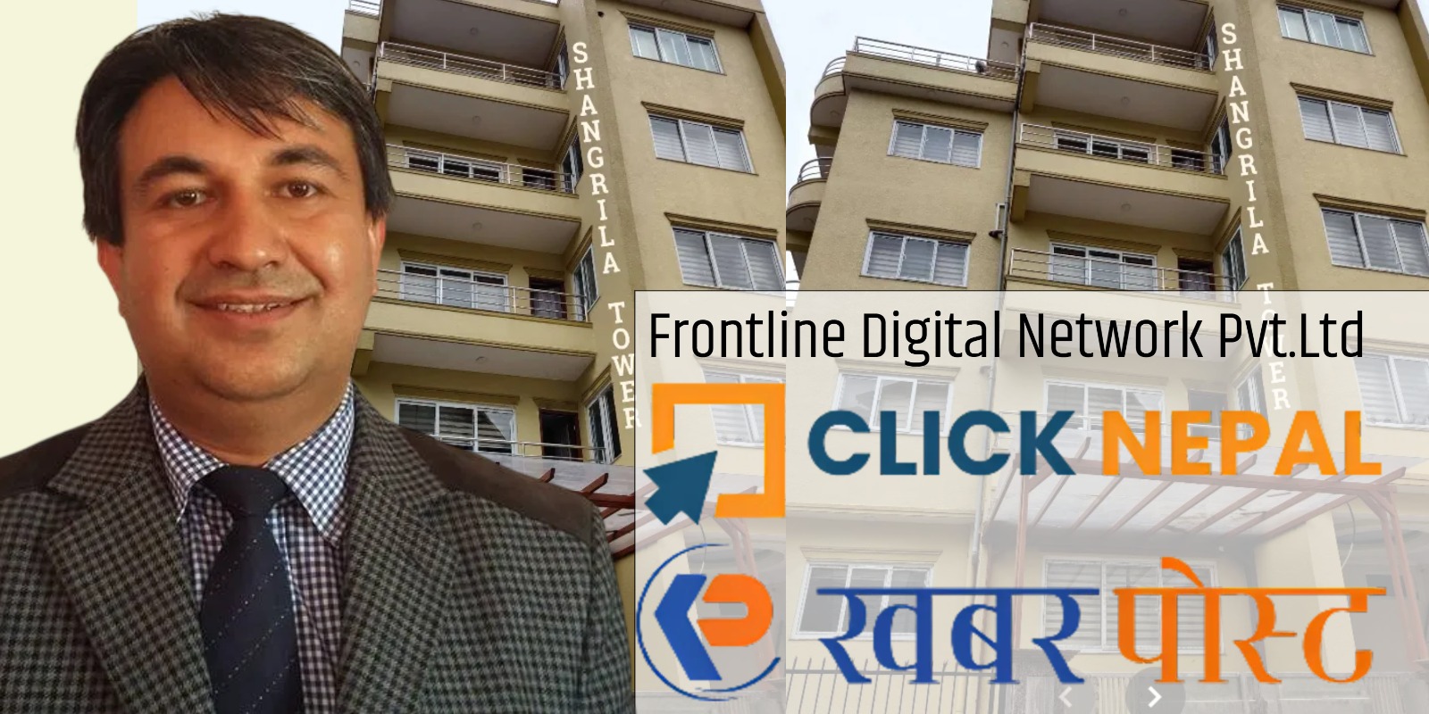 पारिश्रमिक पाउने आशामै बित्यो पत्रकारकाे अढाई वर्ष